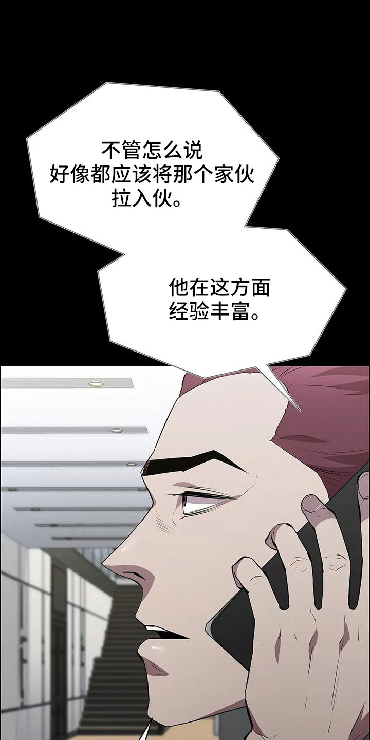 第104话22