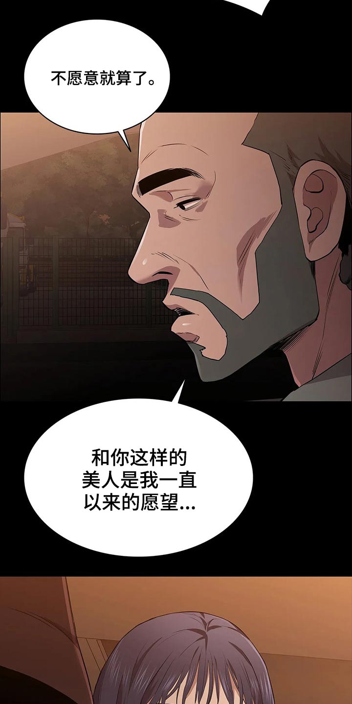 第43话1