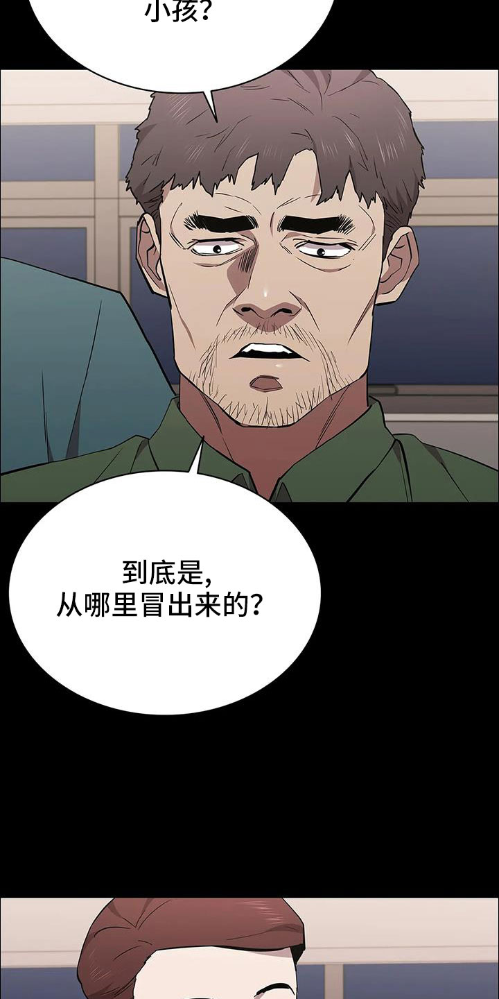 第136话2