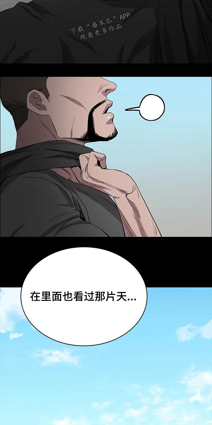 第53话7