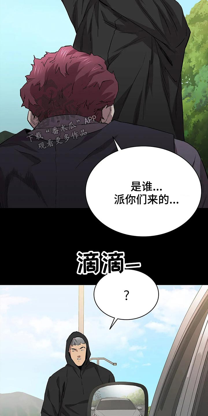 第56话2