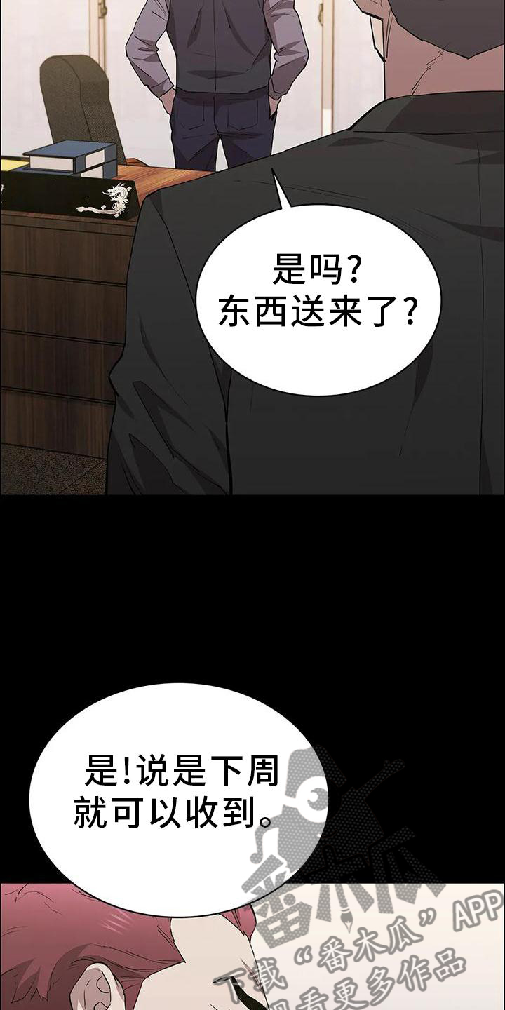 第85话7