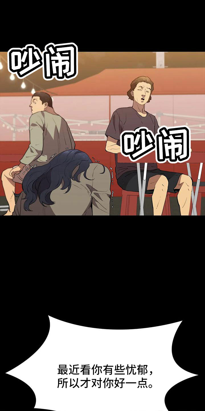 第110话33