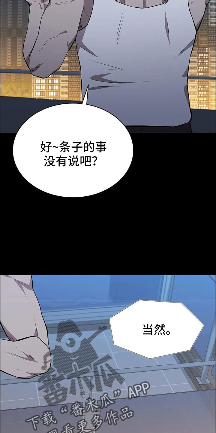 第115话3