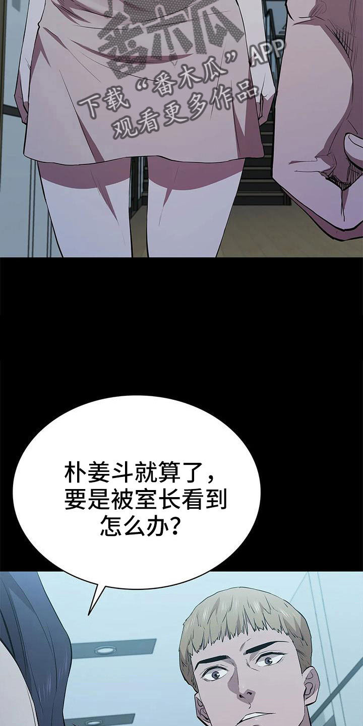 第119话10