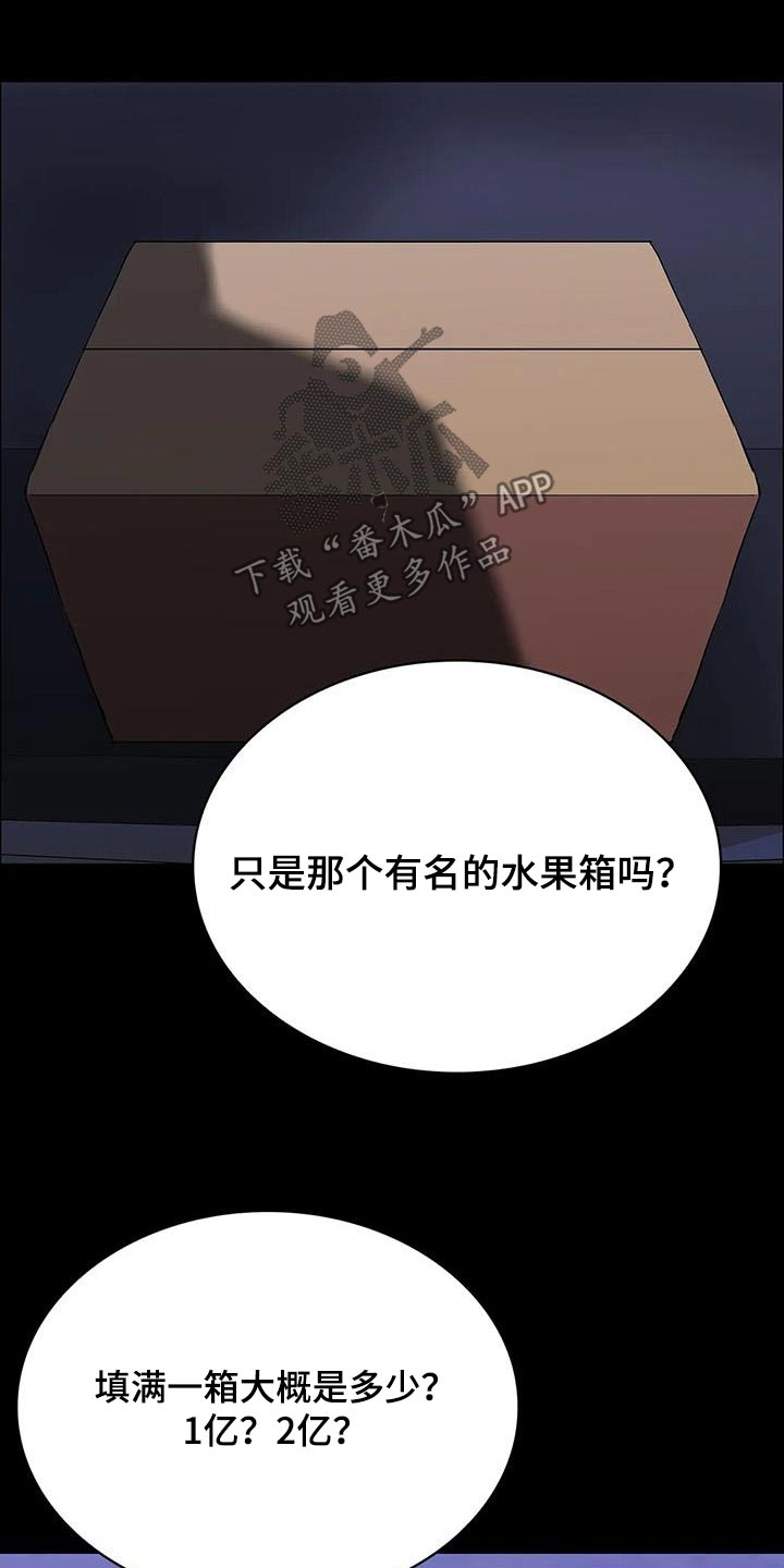 第146话13