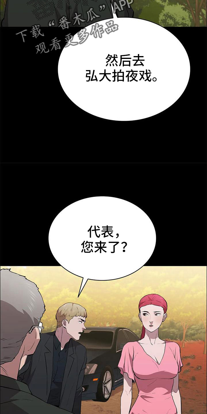 第114话7