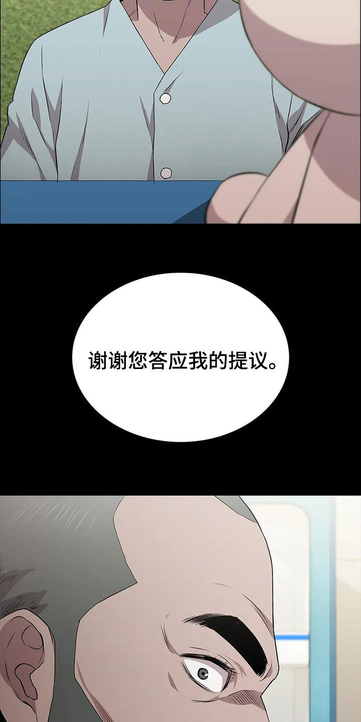 第41话1