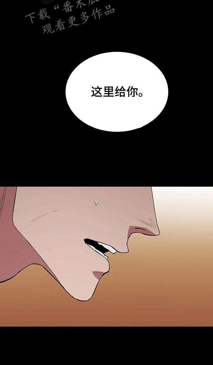 第155话13