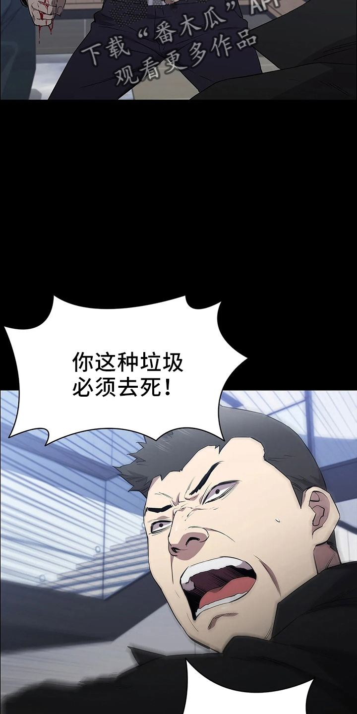 第91话29