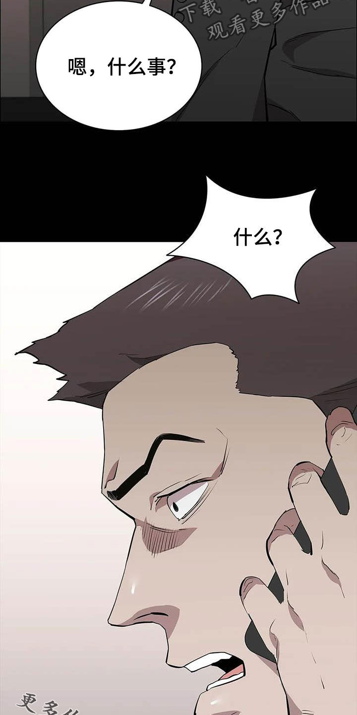 第69话29