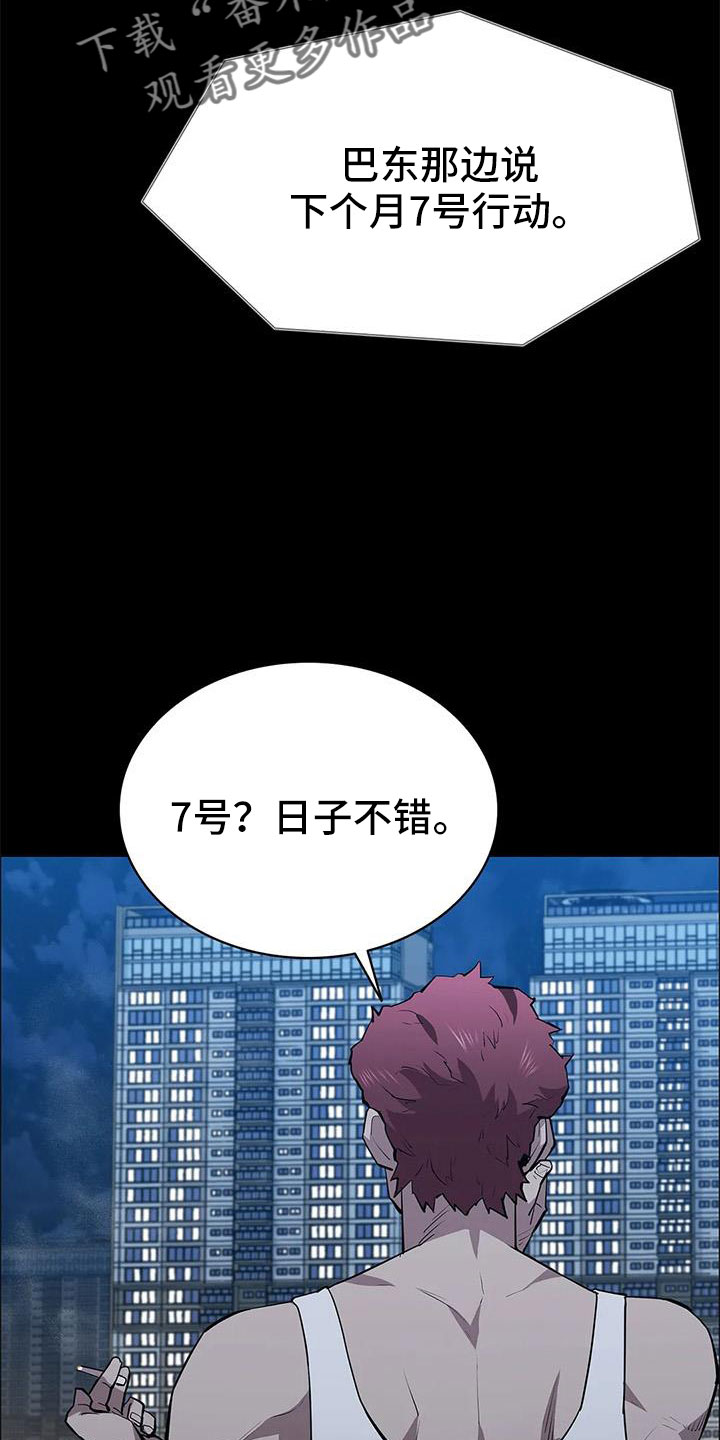 第115话2