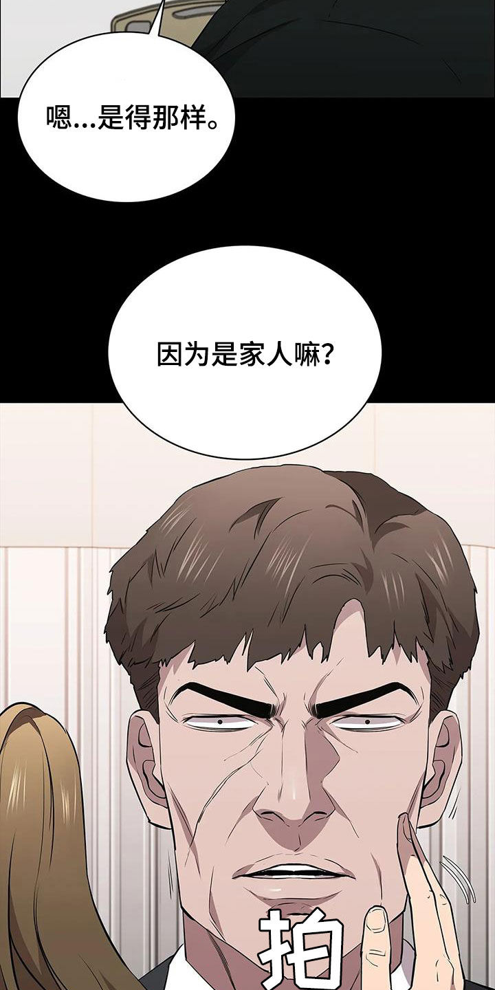 第70话30