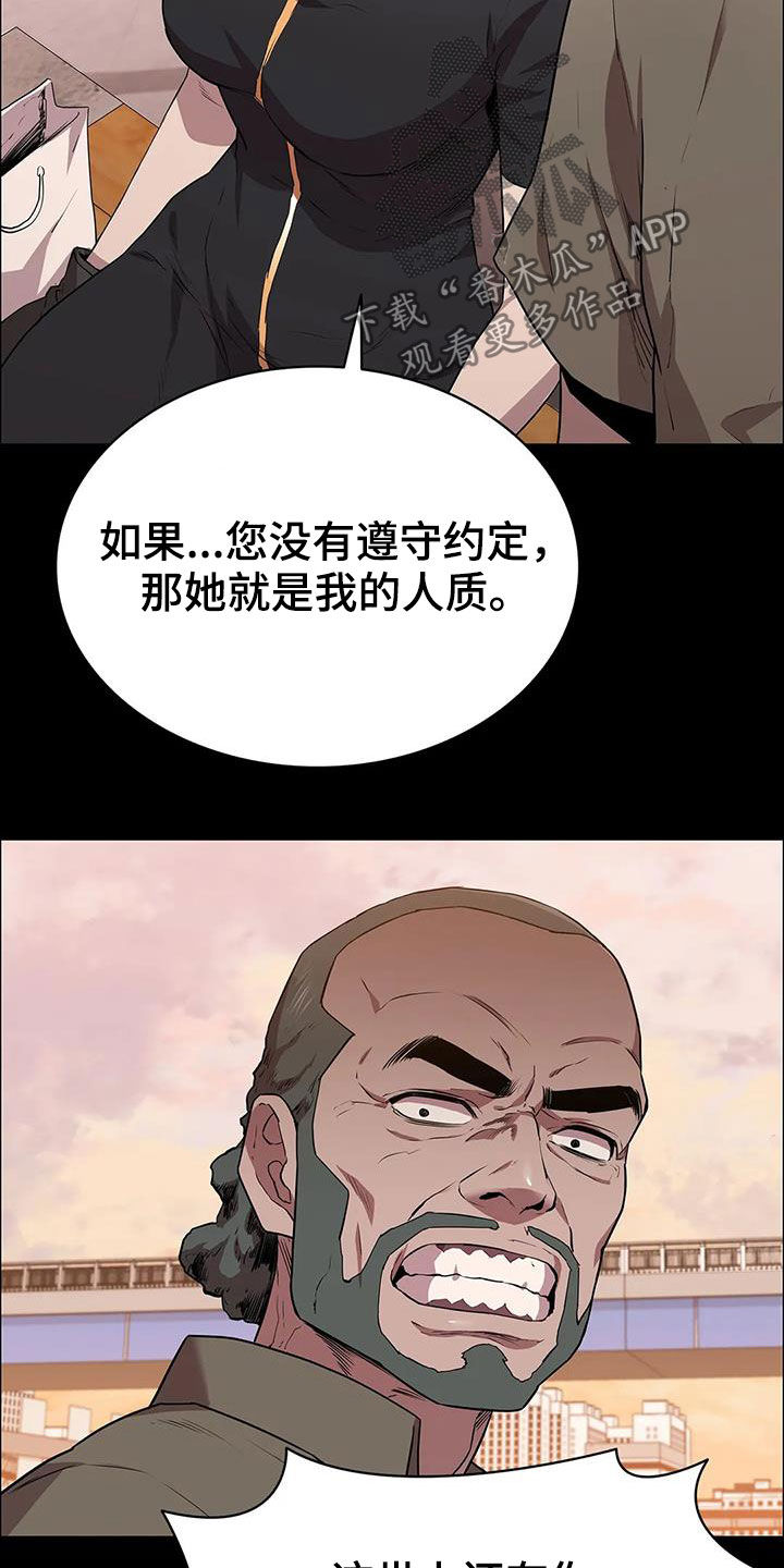 第38话16