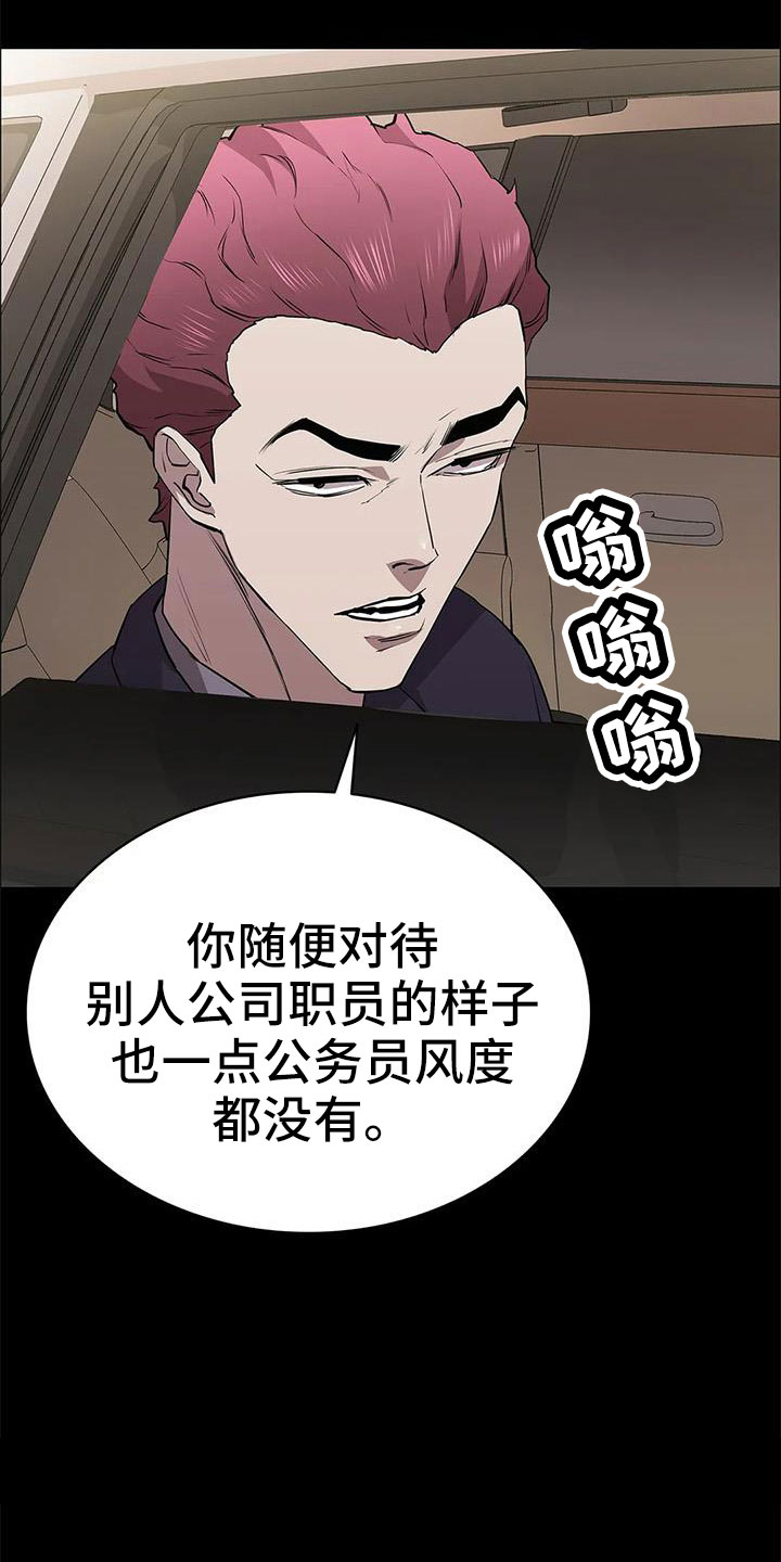 第113话10