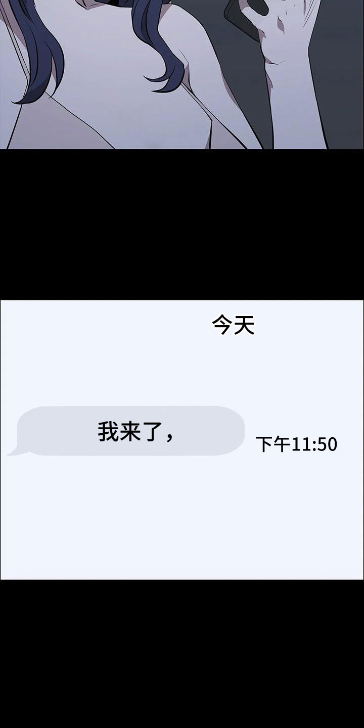 第118话29