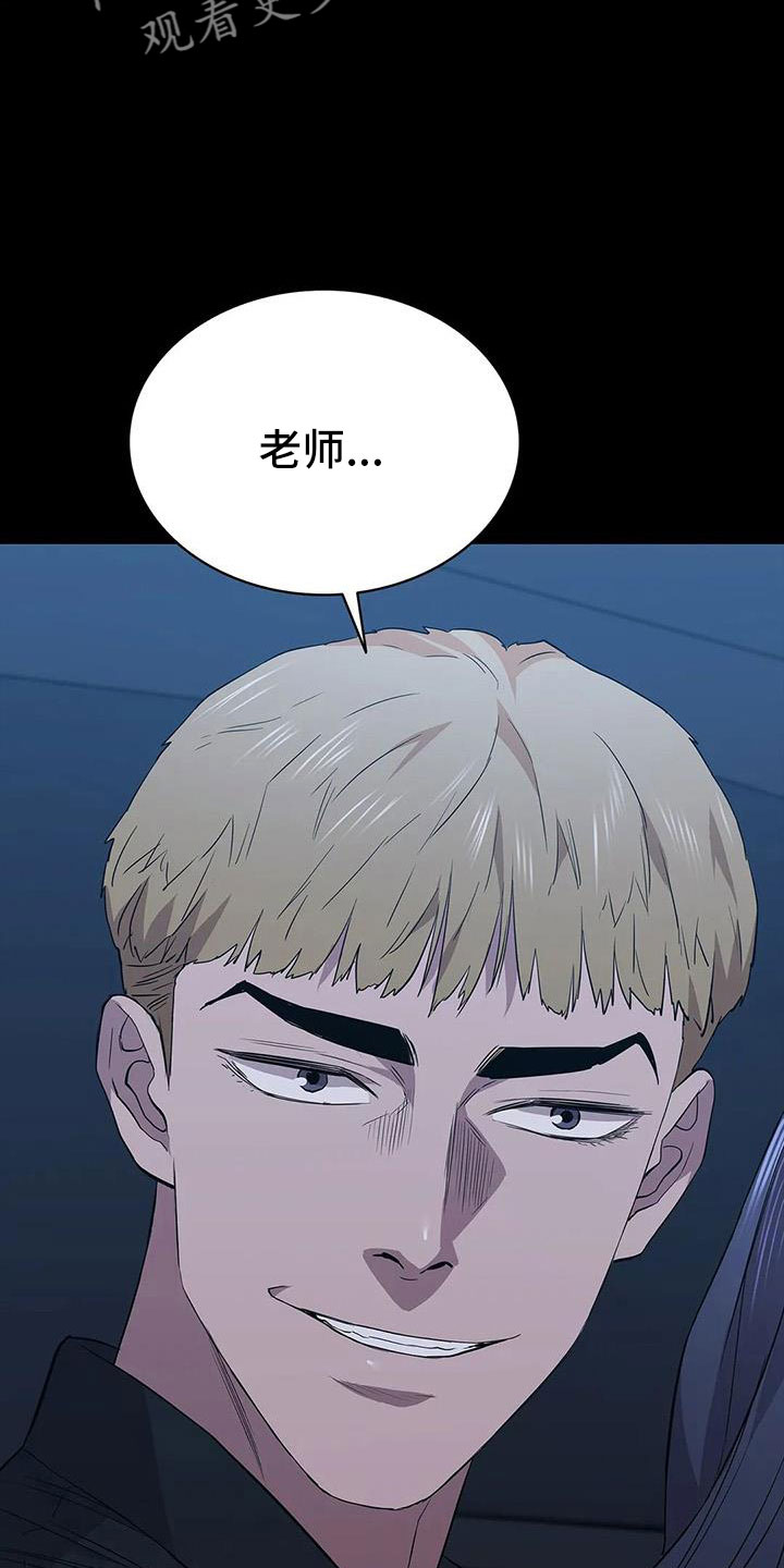 第135话16