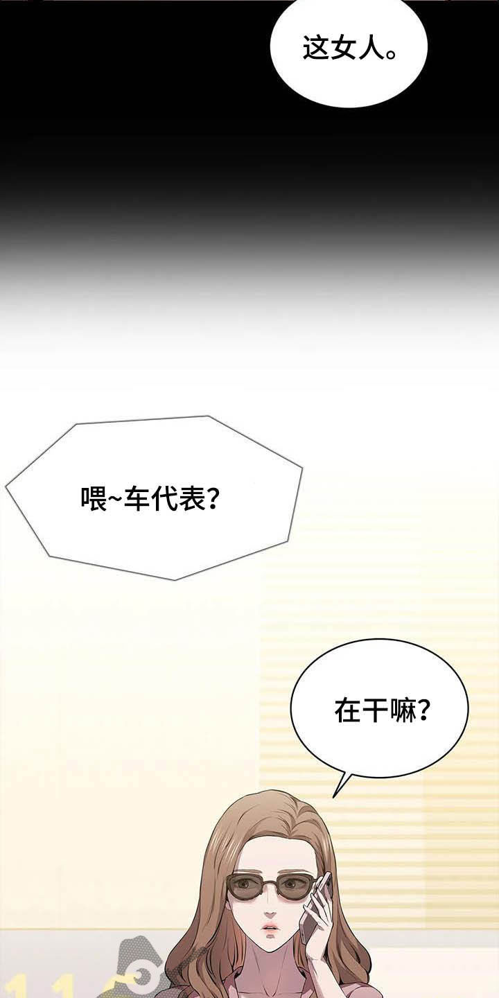 第36话28