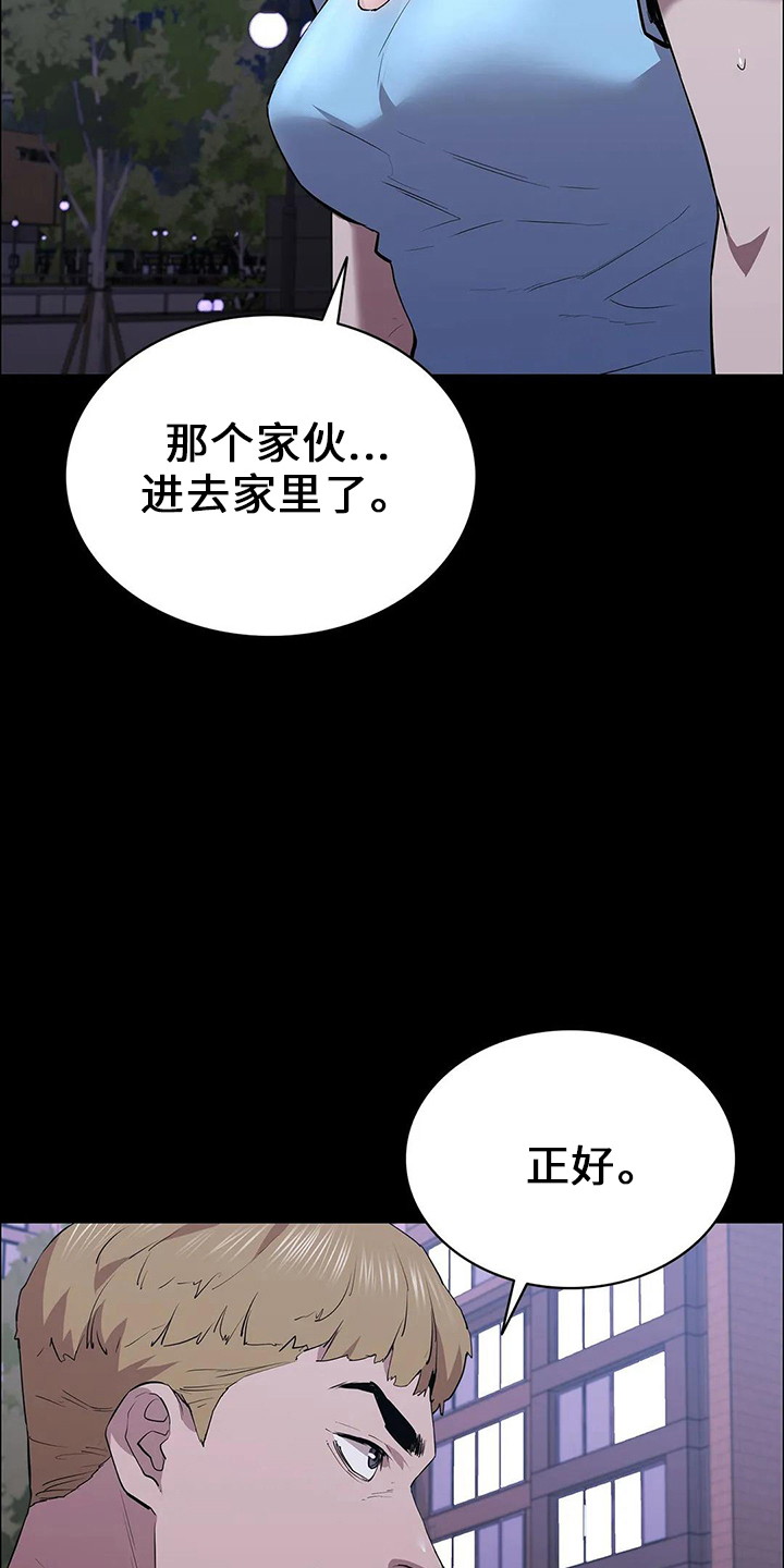 第90话2