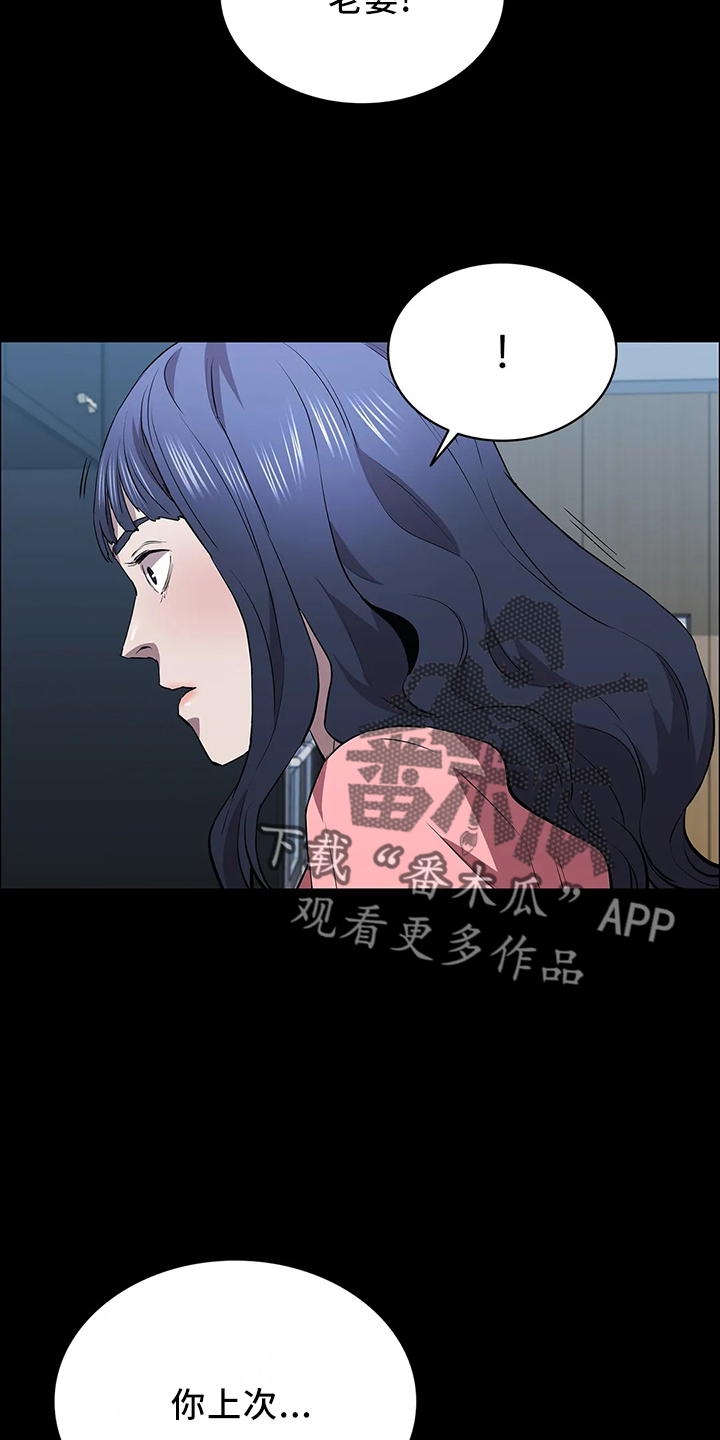 第95话22