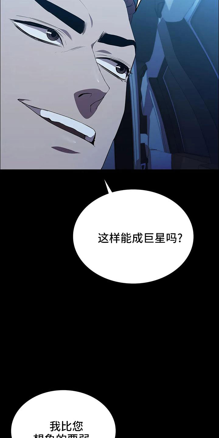 第101话13