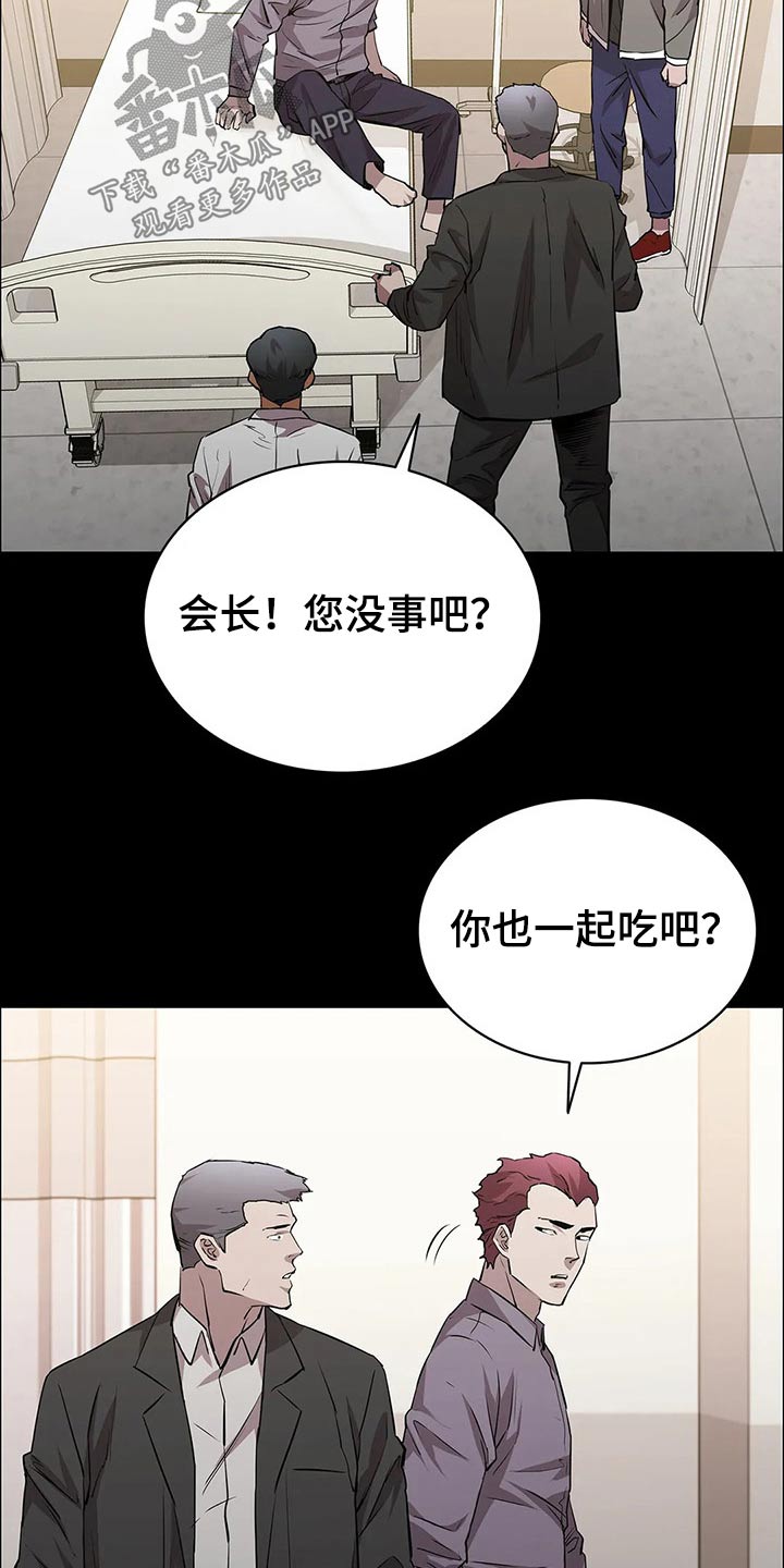 第56话25