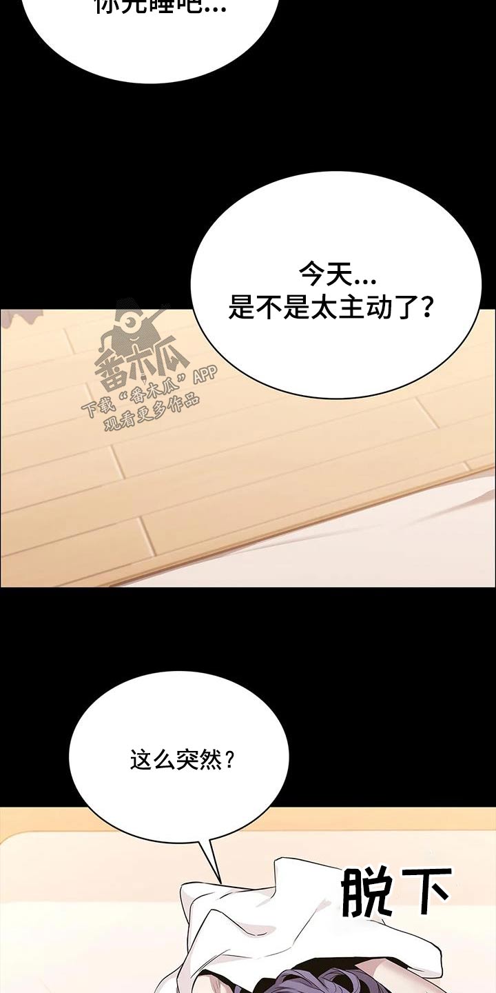 第140话4