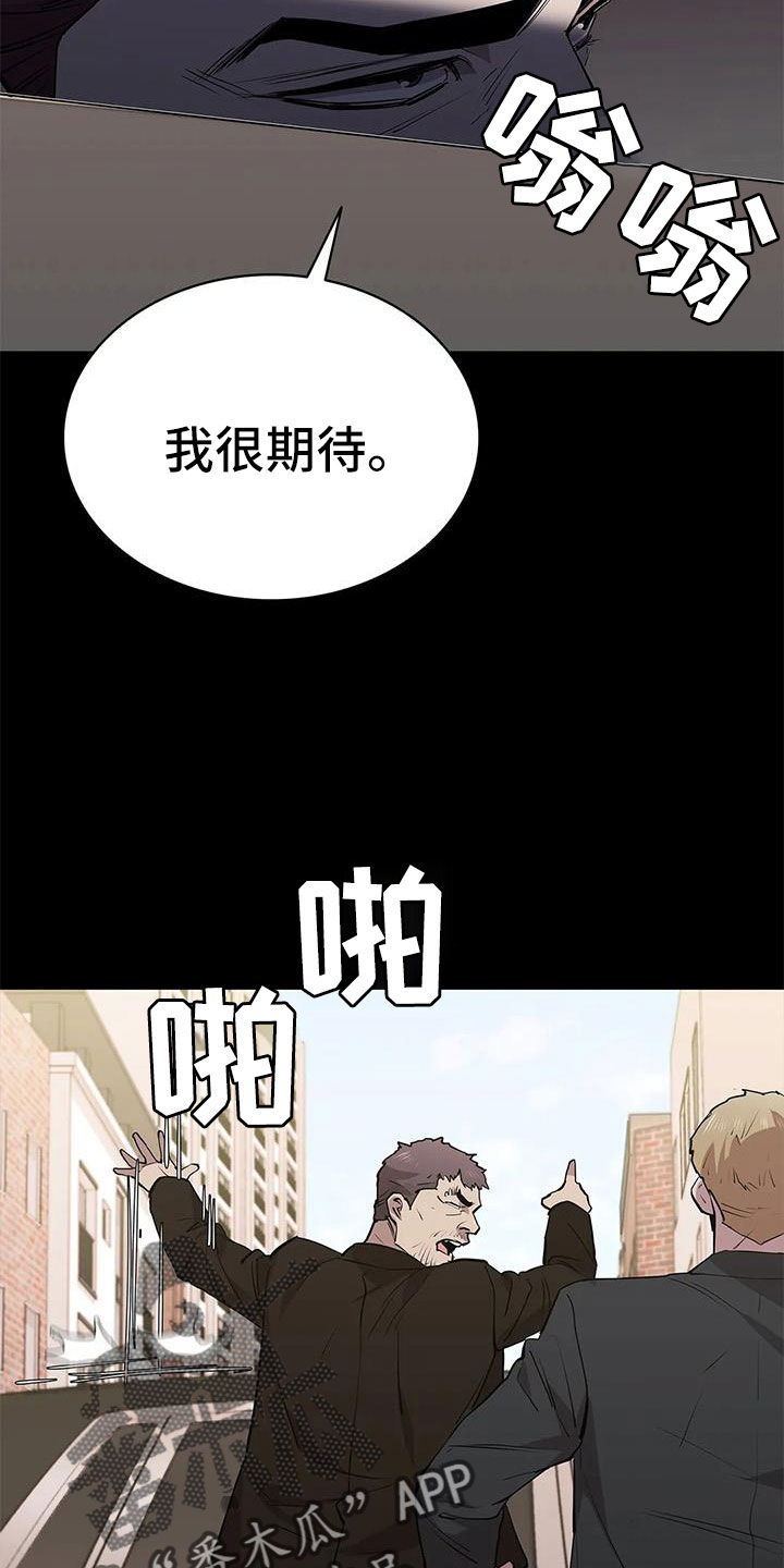 第113话22