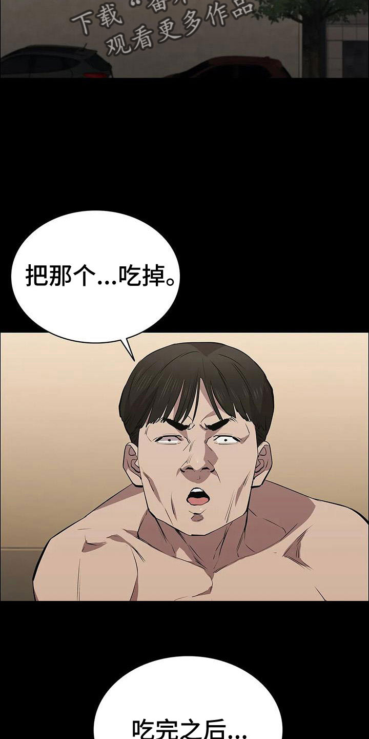 第120话22