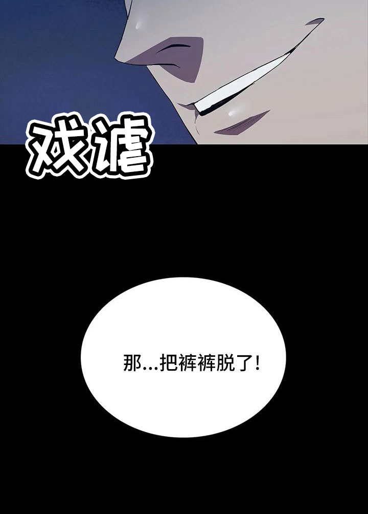 第102话28