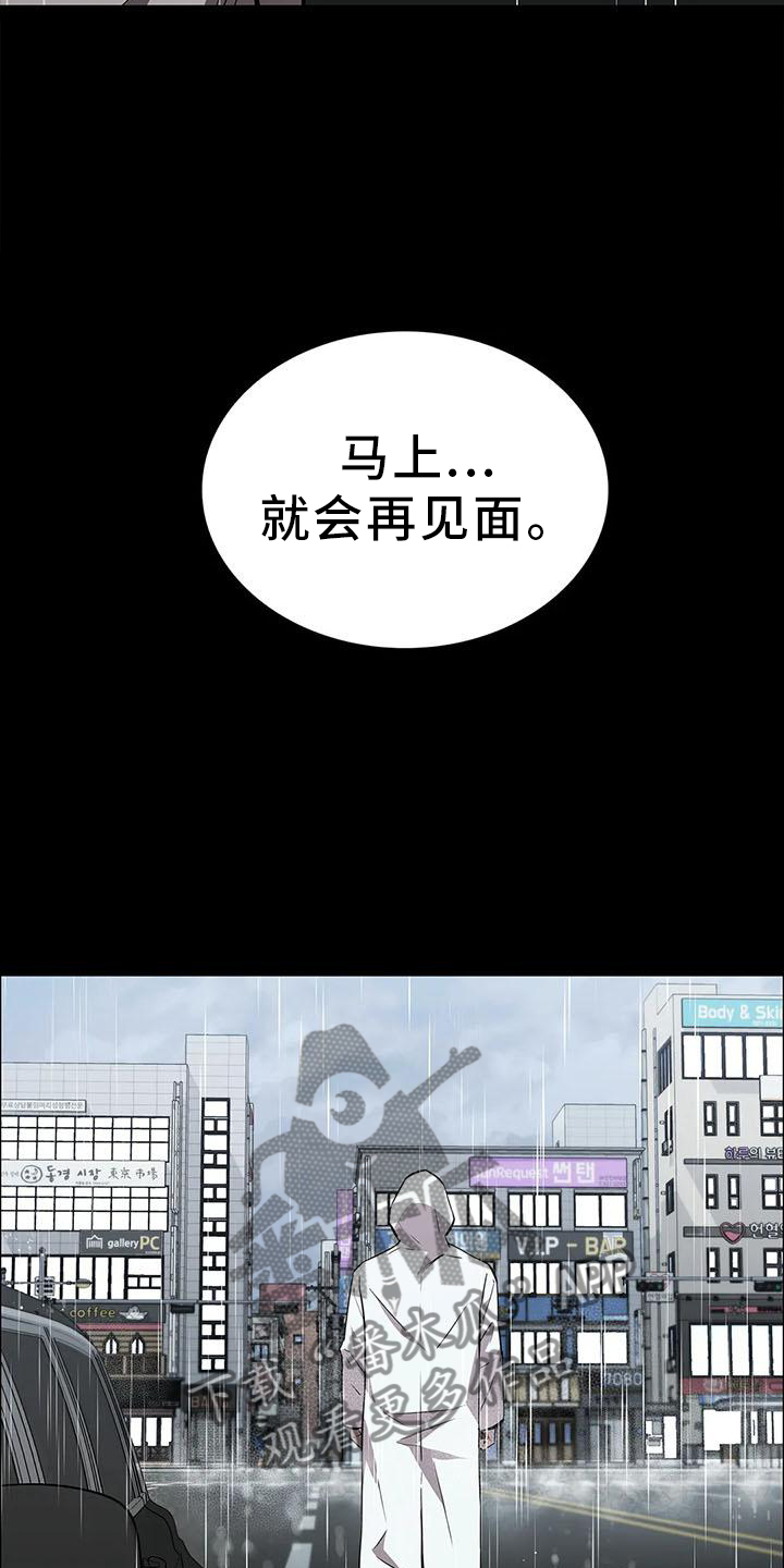 第79话21