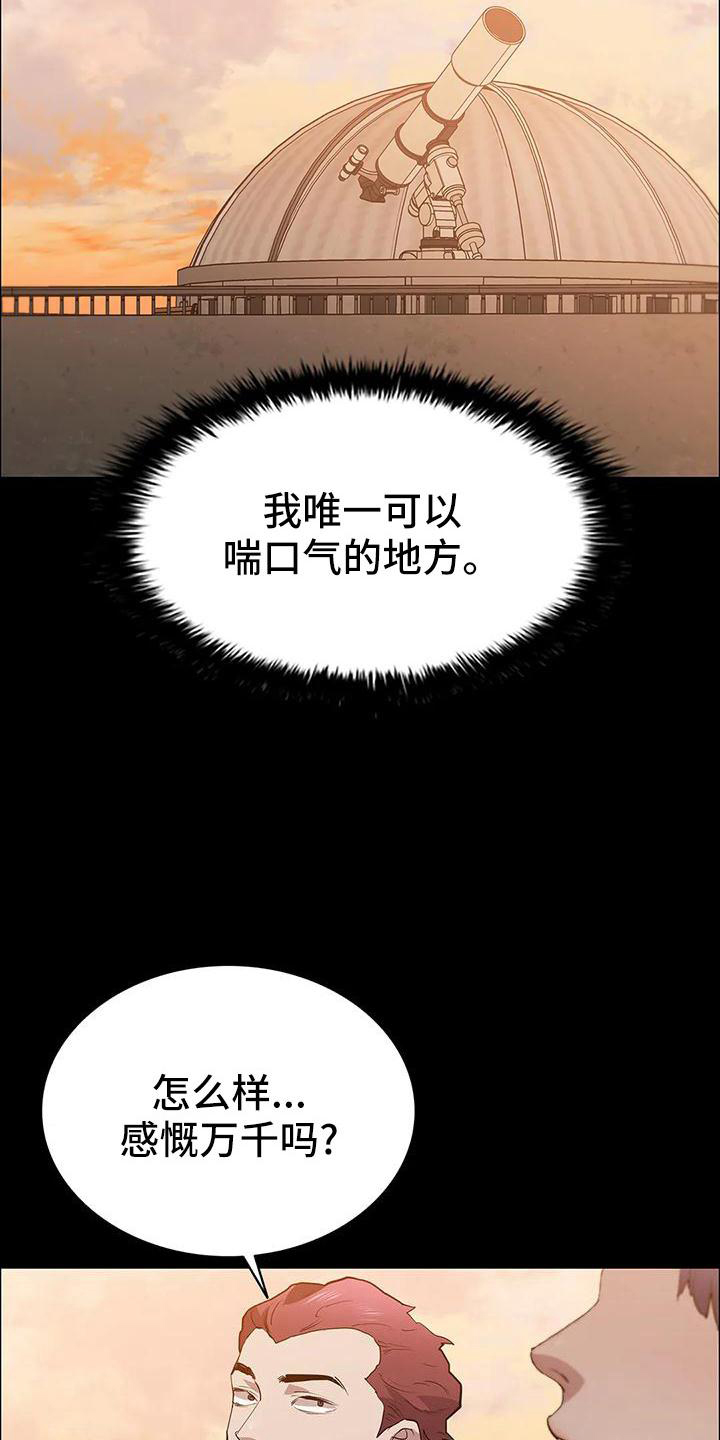 第109话10