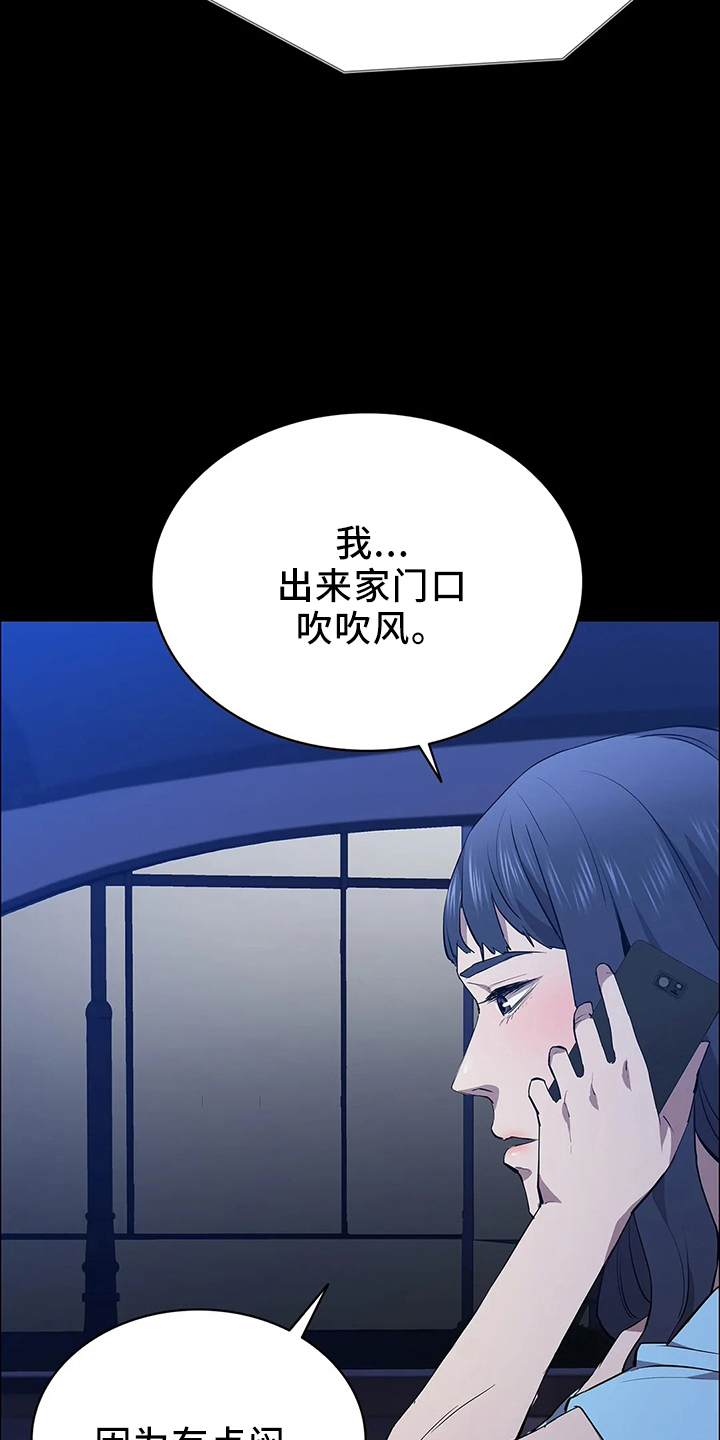 第91话4