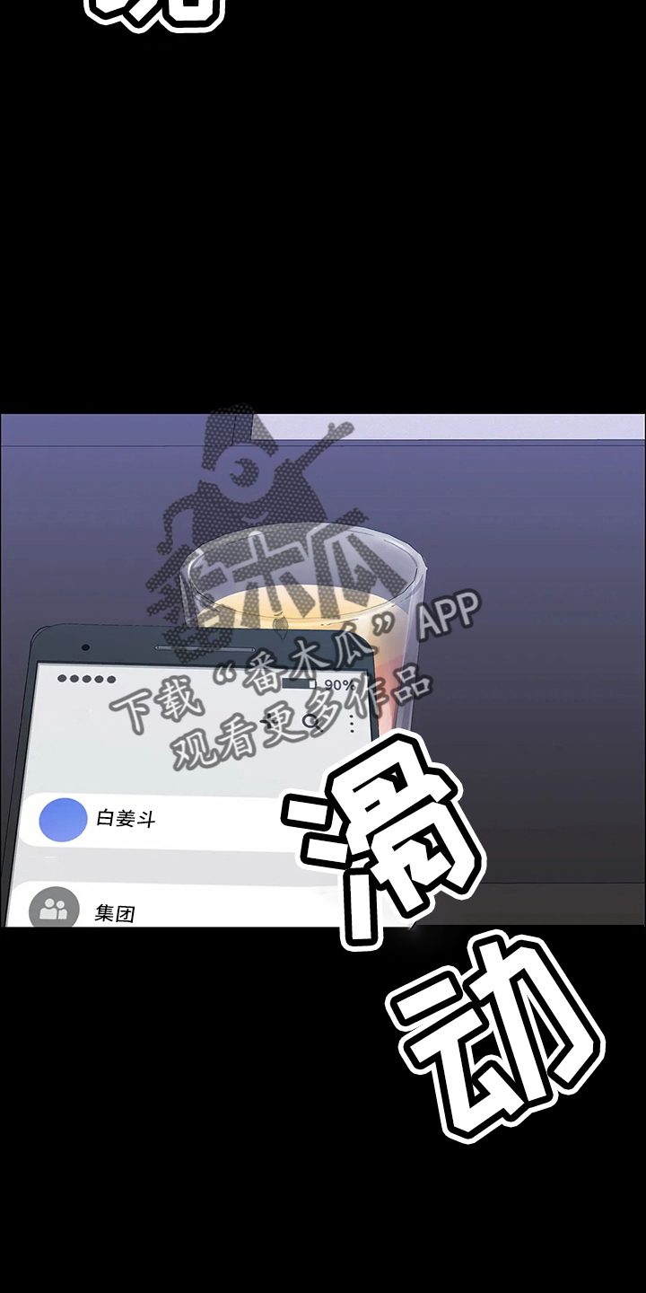 第91话12