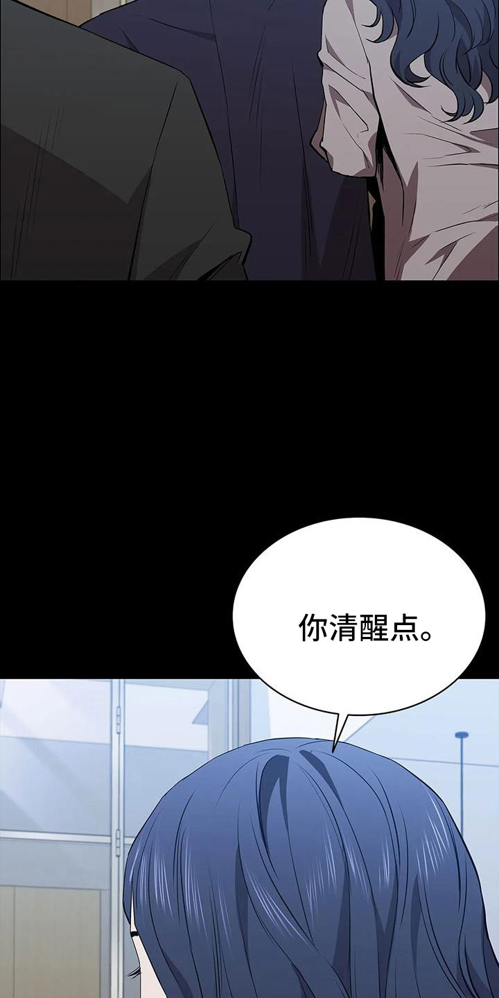 第117话33