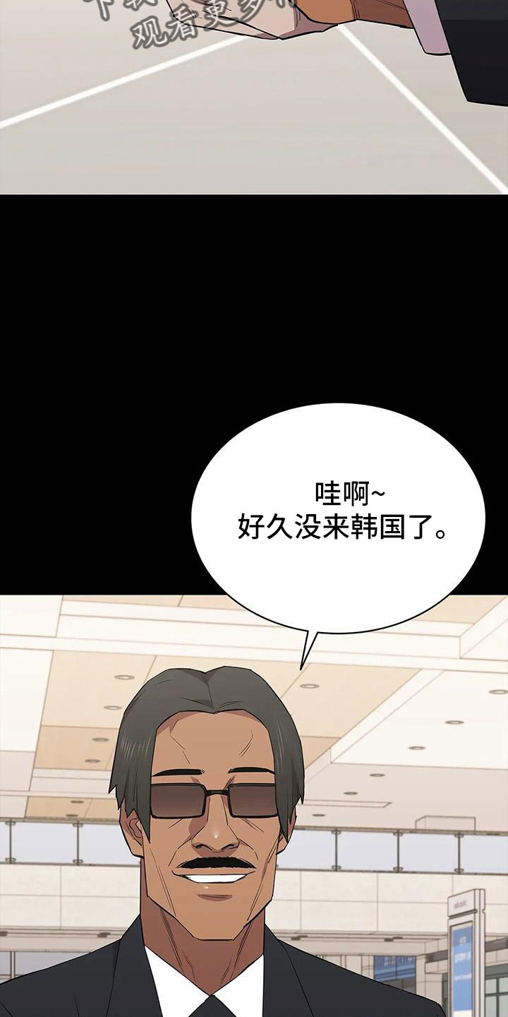 第134话6