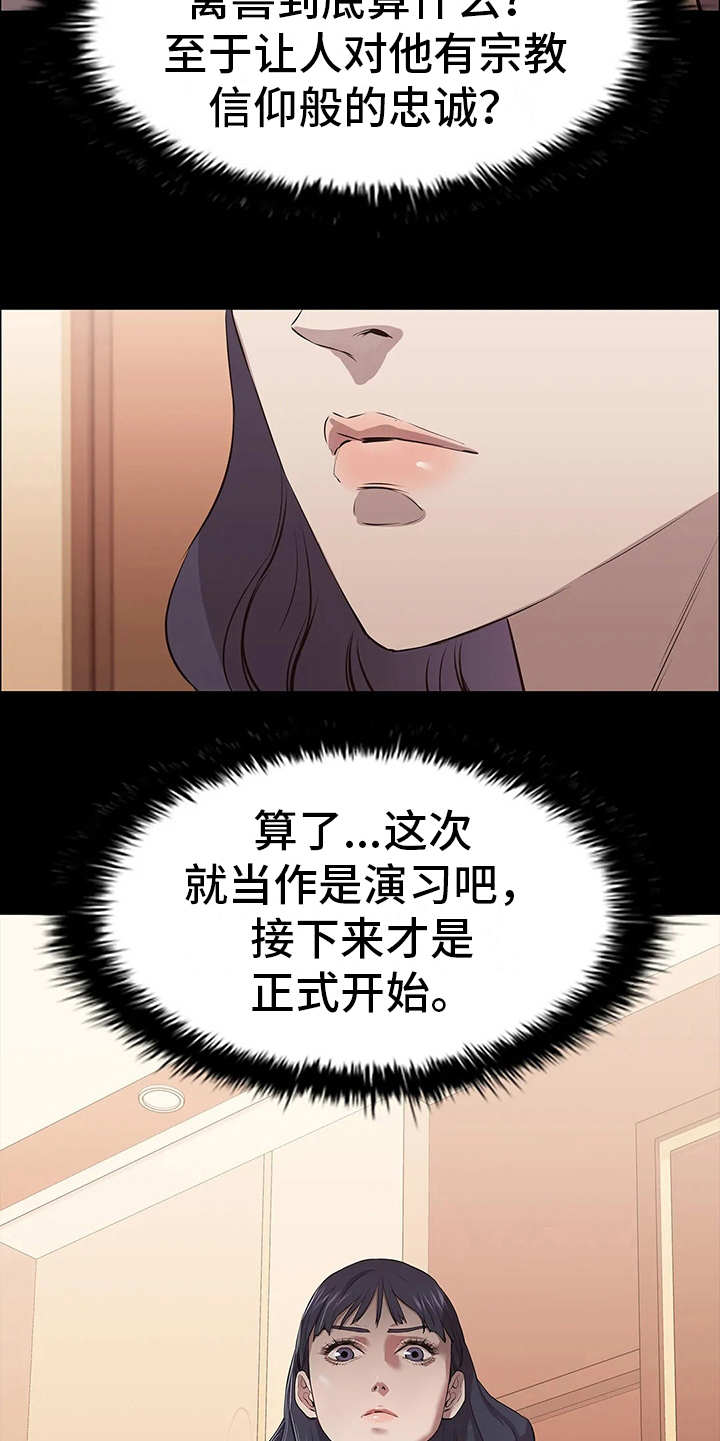 第21话22