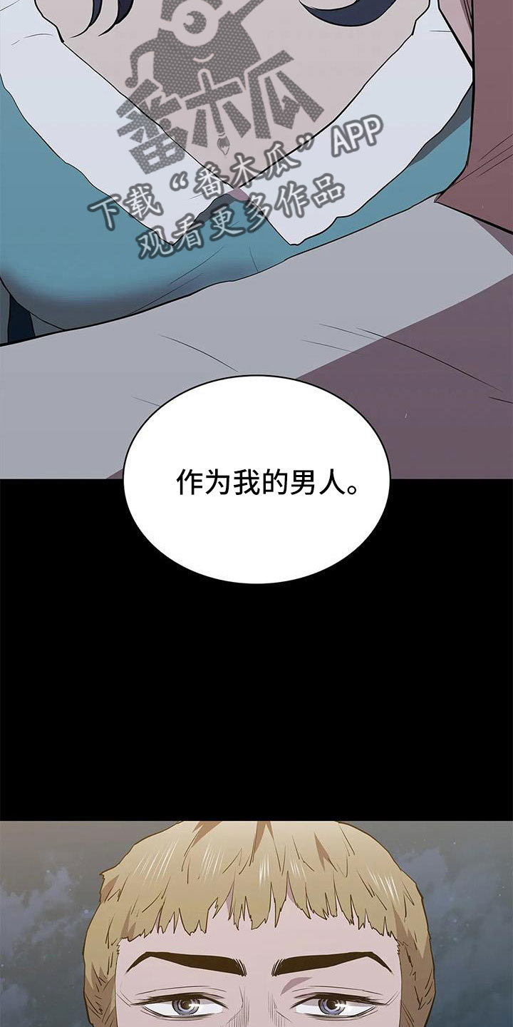 第116话20