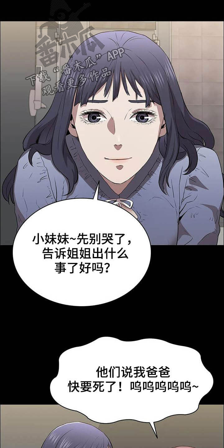 第32话2