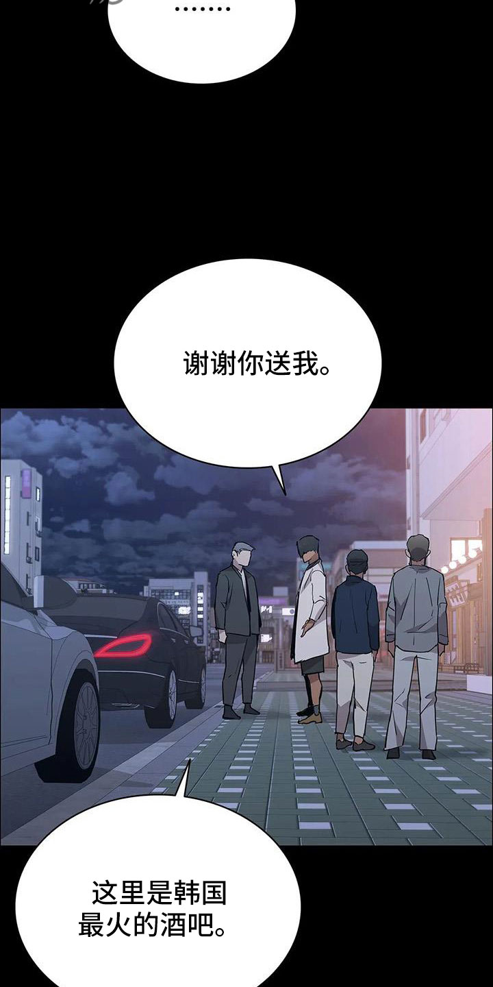 第135话27