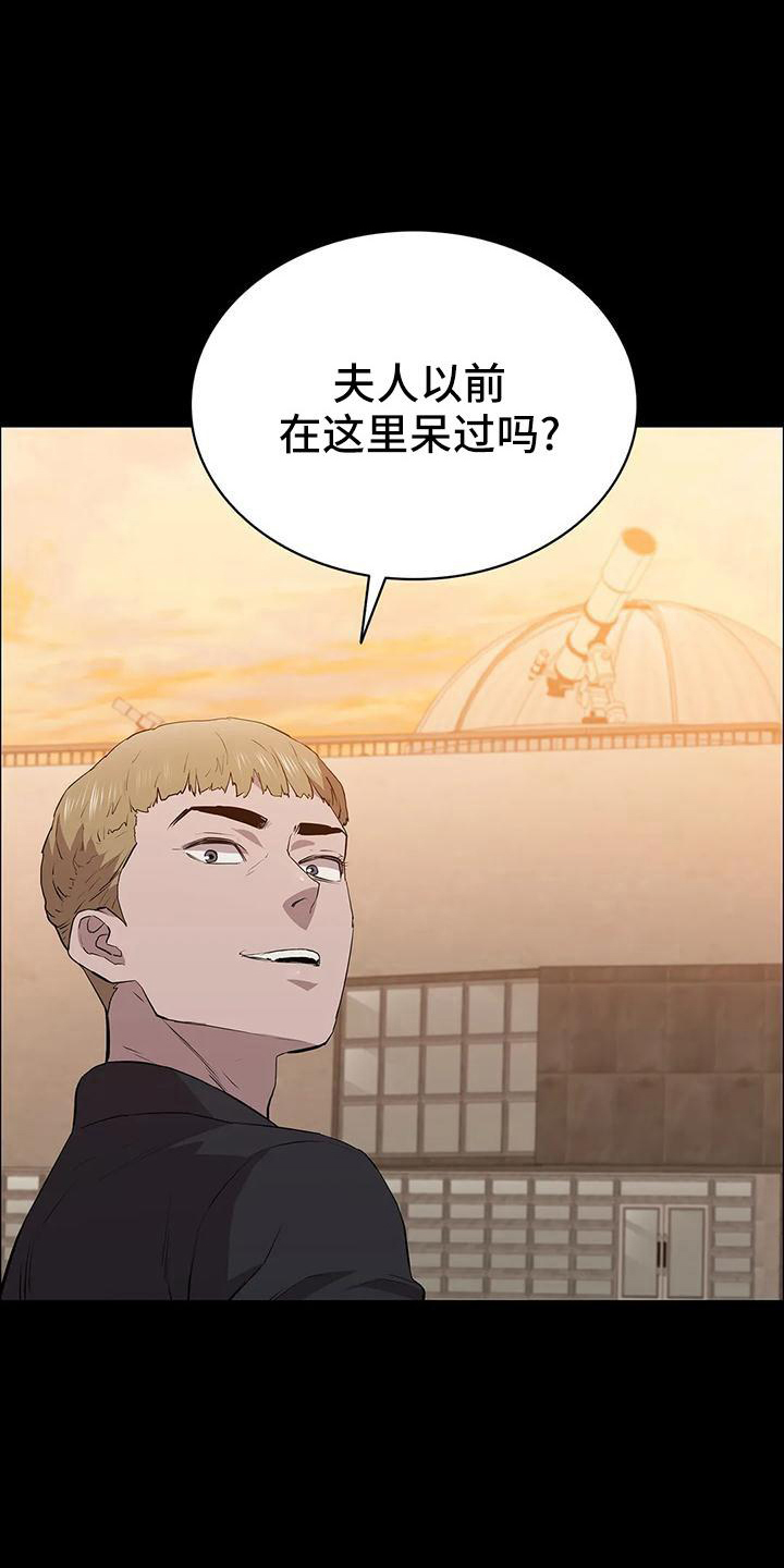 第109话13