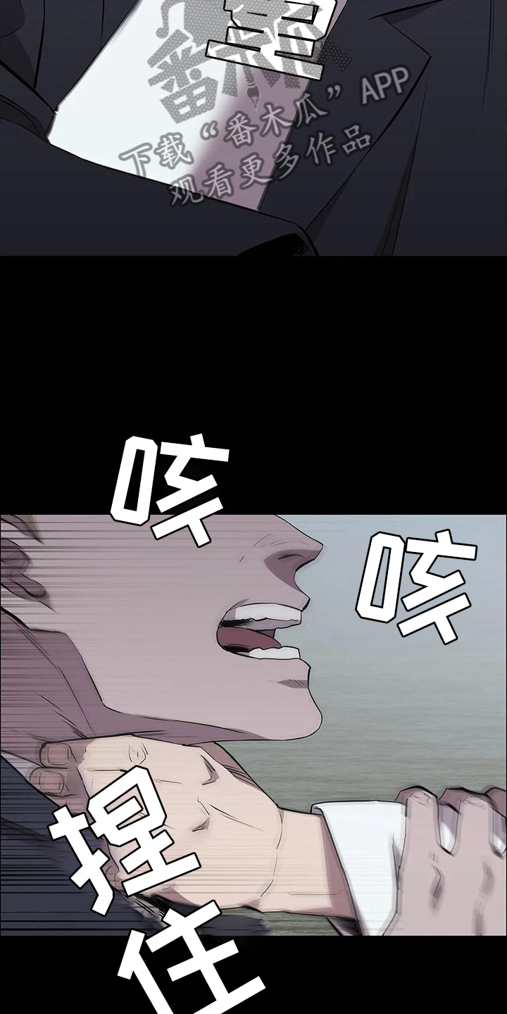 第79话15