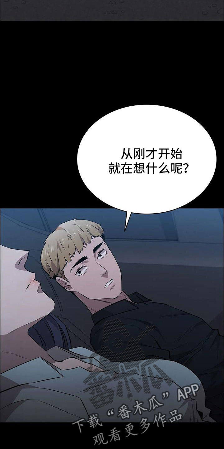 第134话25