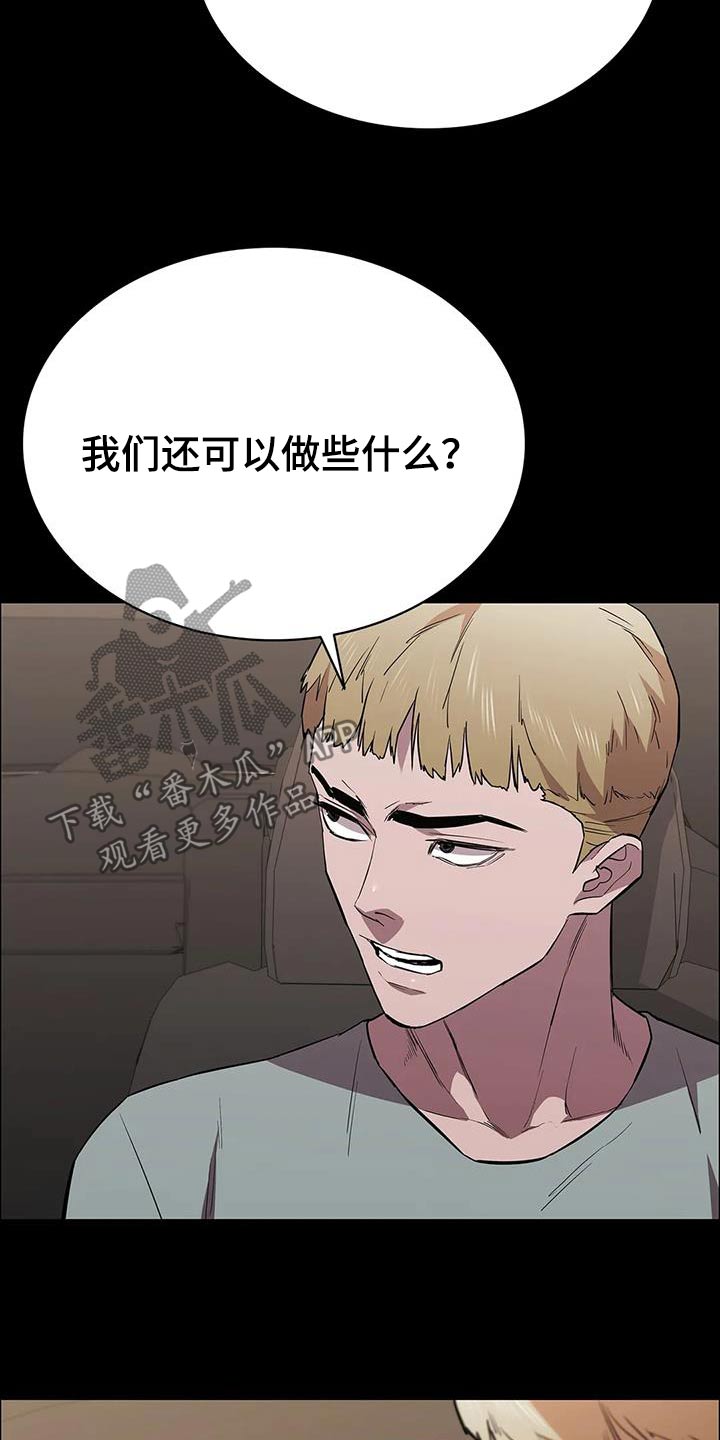 第144话6