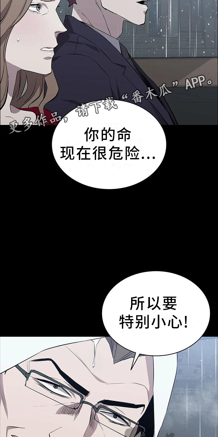 第79话12