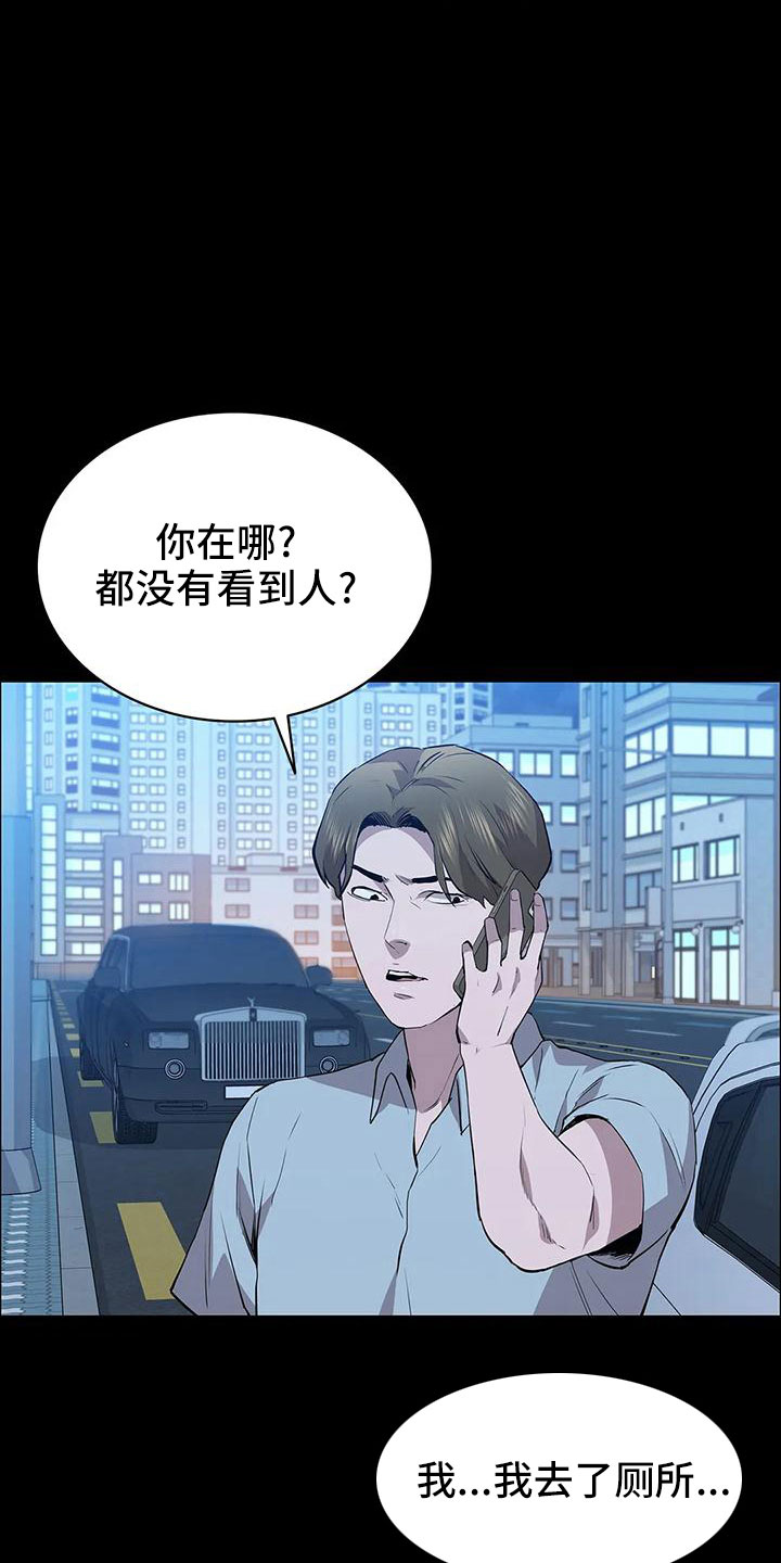 第103话7