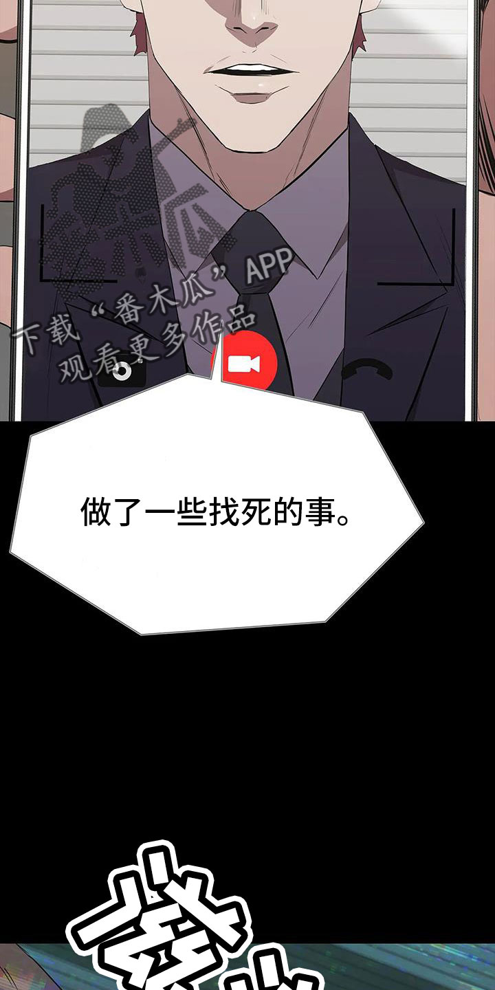 第127话18