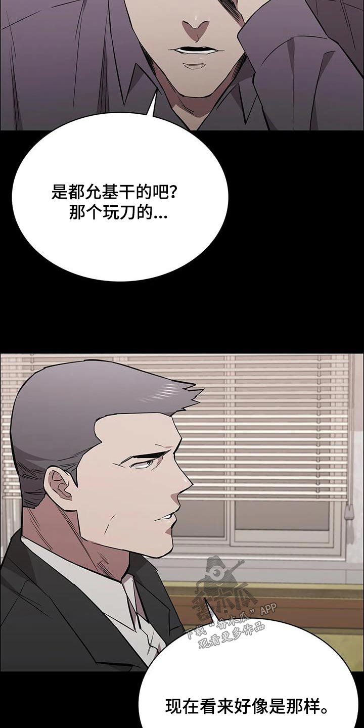 第138话13