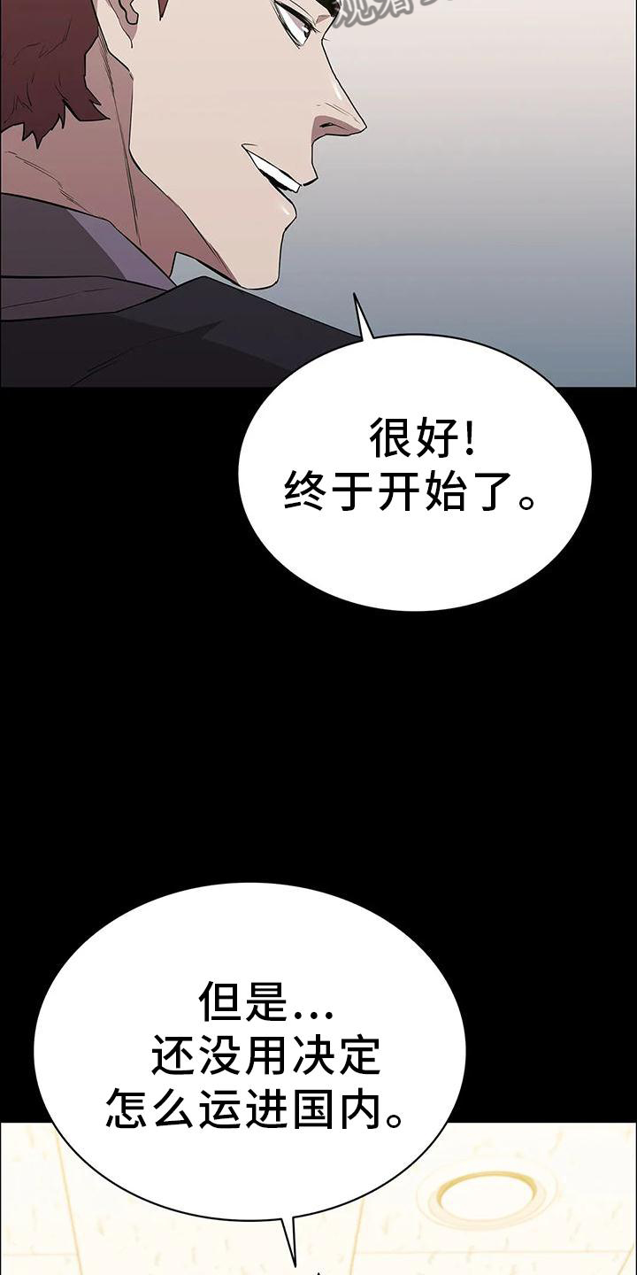 第85话8