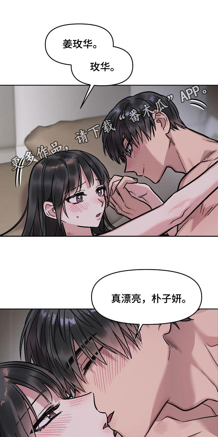 第14话0